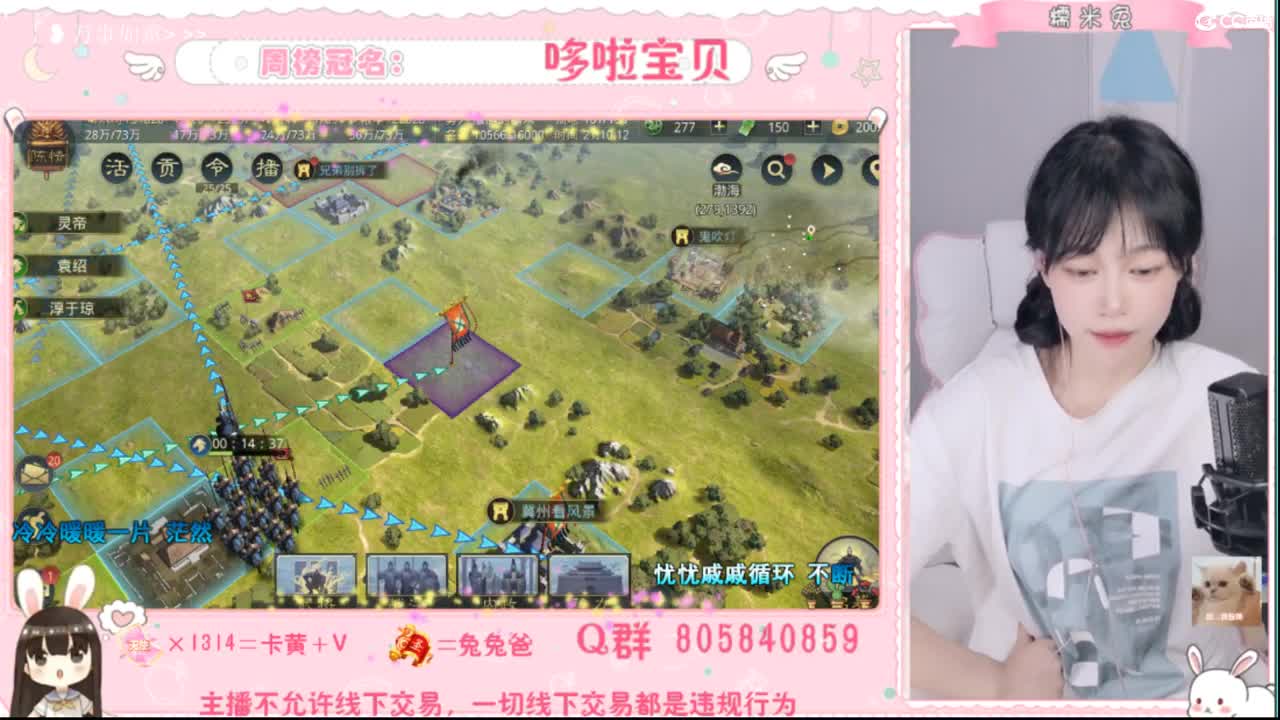 妹妹缺个心上人