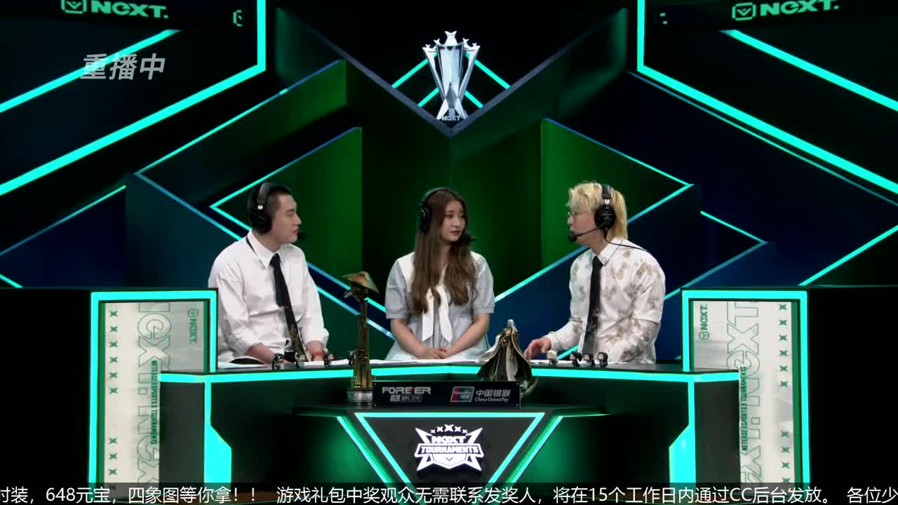 NeXT春季赛-《一梦江湖》 第21段