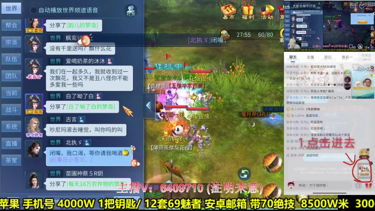 全职业细节打造-接托管