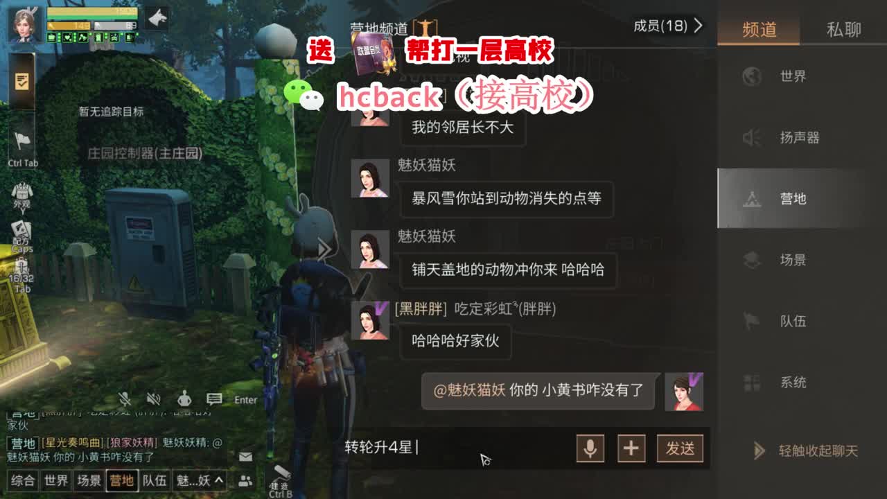 低价接高校125。30换赛博魅影