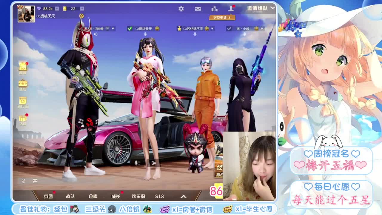 ❤ 第1段
