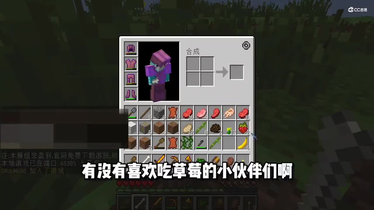 我的世界贝爷生存：发家致富了，铁矿我们都有了！