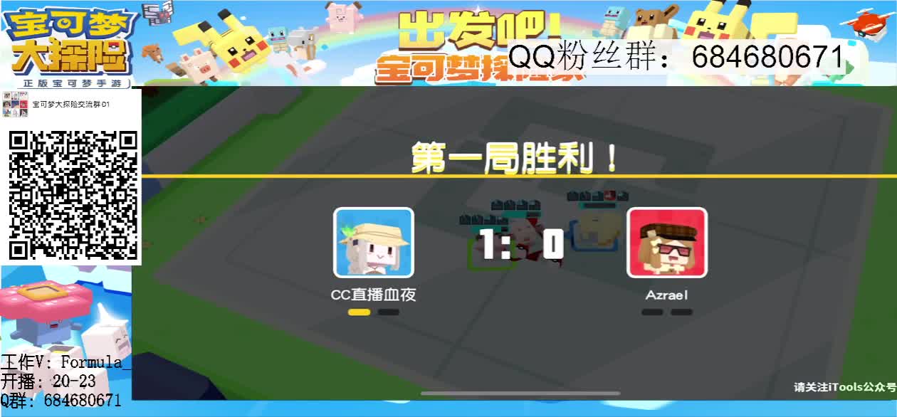 看直播，抽点券 第1段