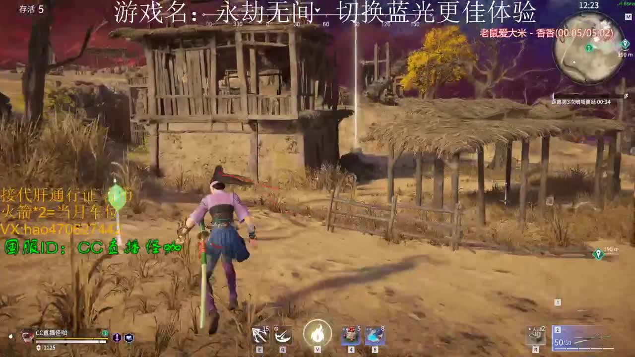 接古币 修行 英雄榜 通行证 第1段