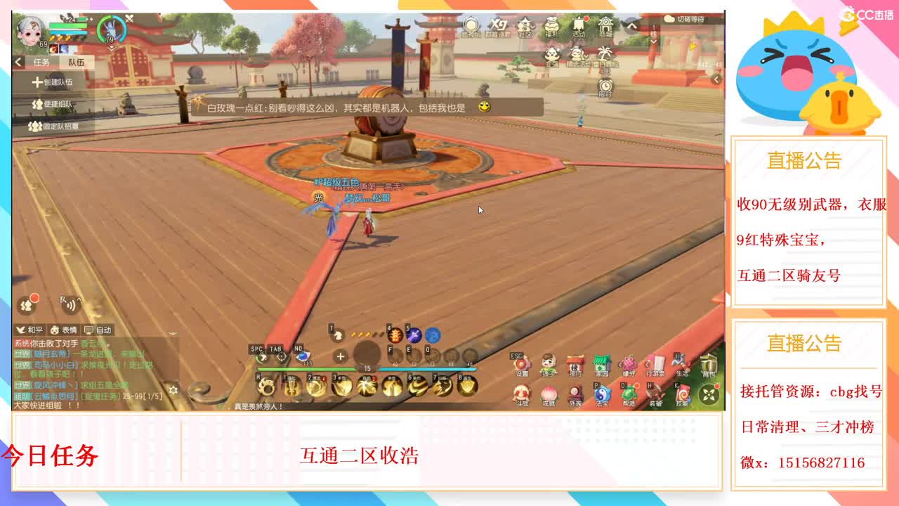月底求票票 第1段