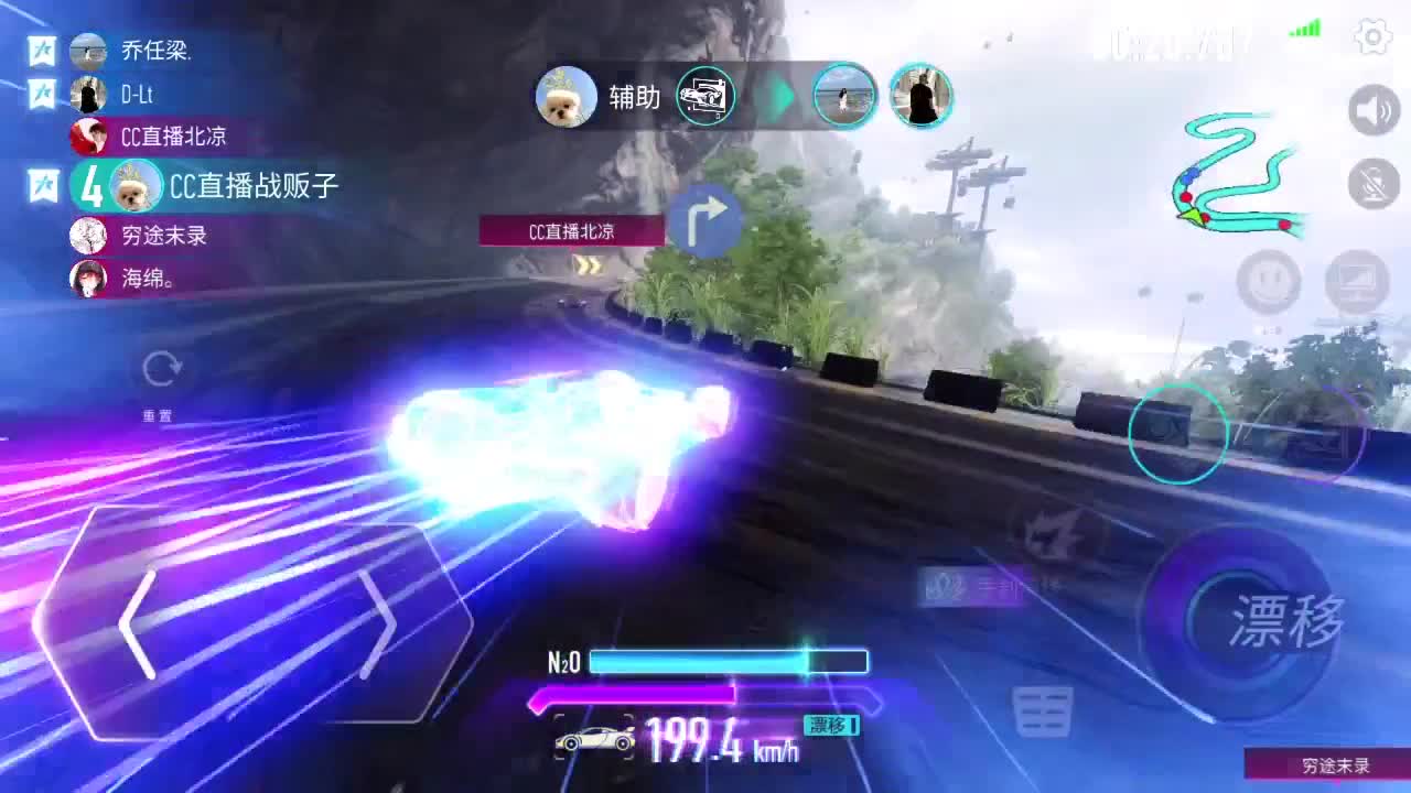 求关注，招房管找师傅 第2段