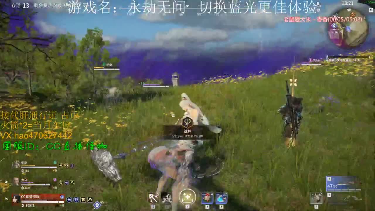 接古币 修行 英雄榜 通行证 第2段