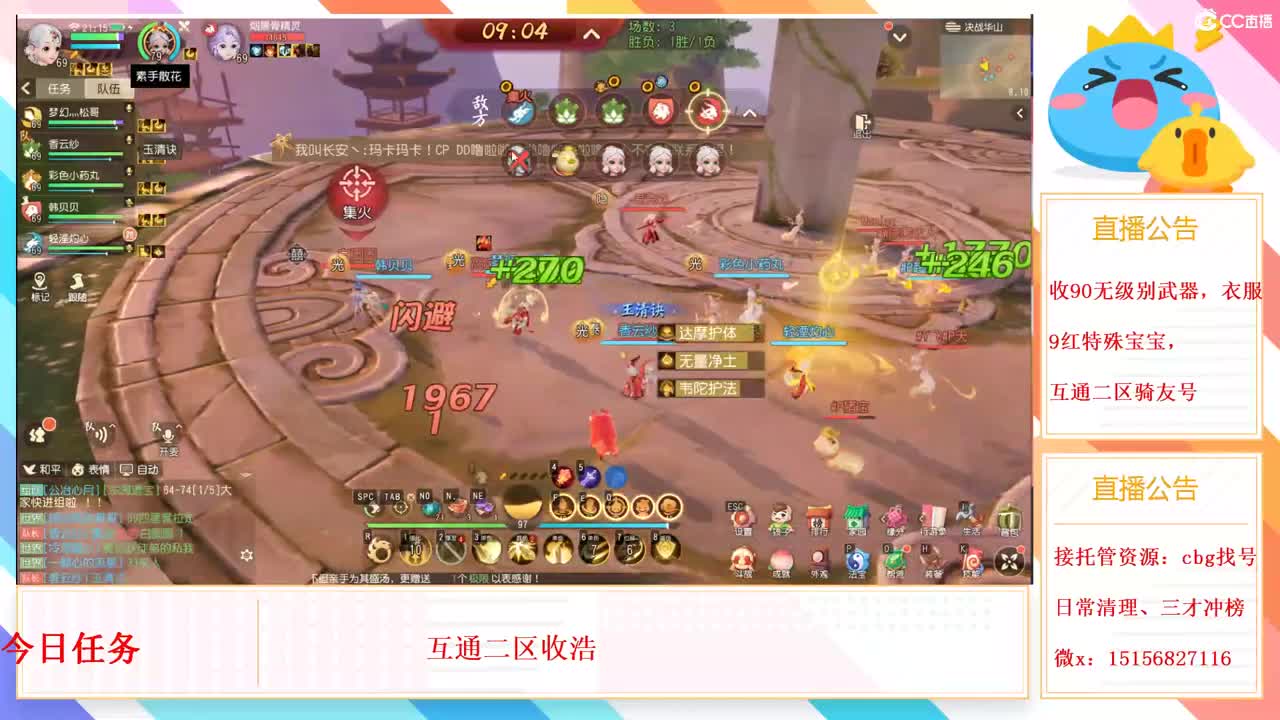 月底求票票 第2段