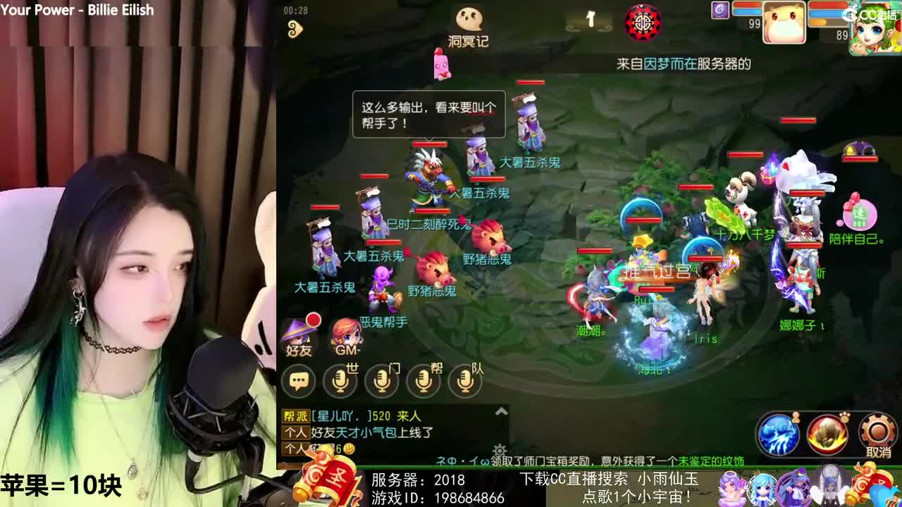一臭唱歌的