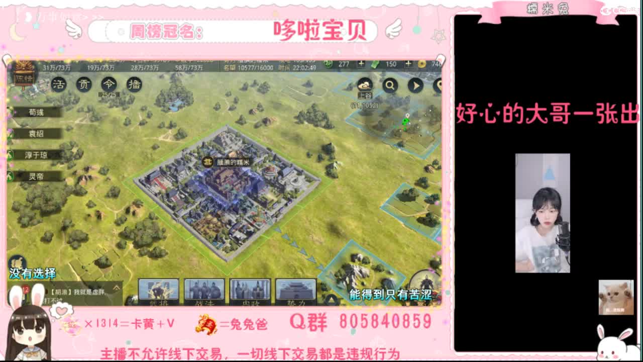 妹妹缺个心上人