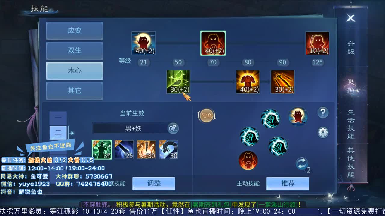 走进藏宝阁 第2段