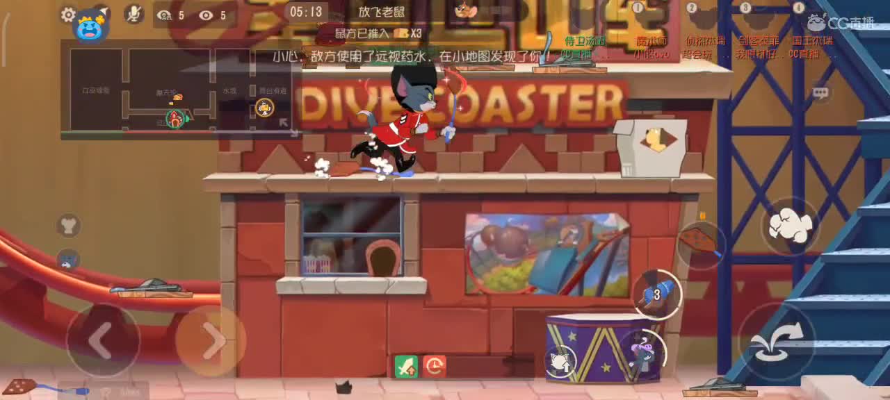 猫皇下乡记 打个鼠皇 第2段