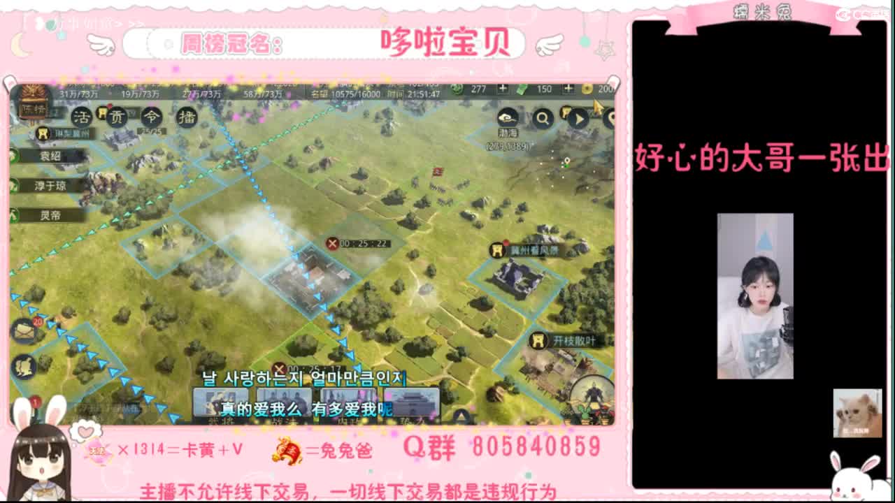 妹妹缺个心上人