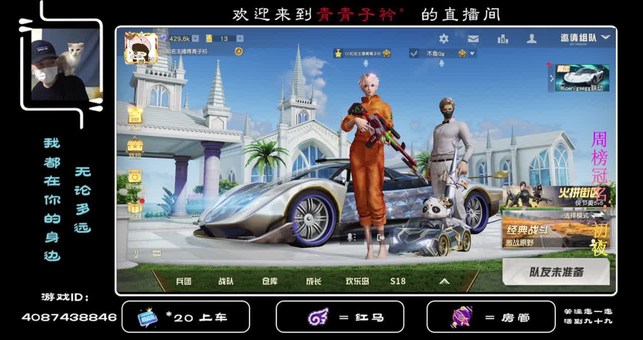 承蒙厚爱 感谢关照！ 第2段