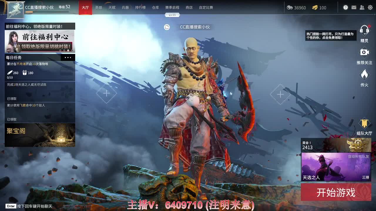 性感天海-接陪玩