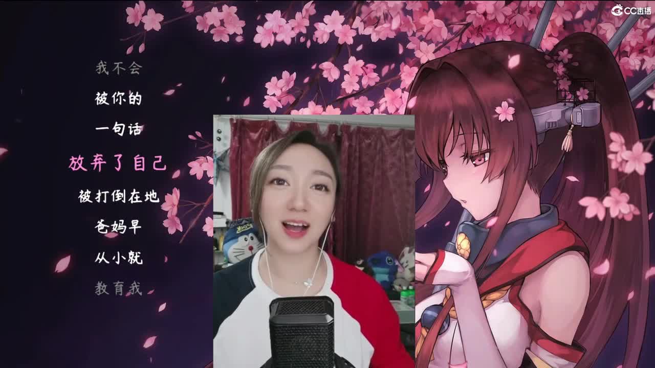 你的小可爱来啦！啦啦啦！ 第1段