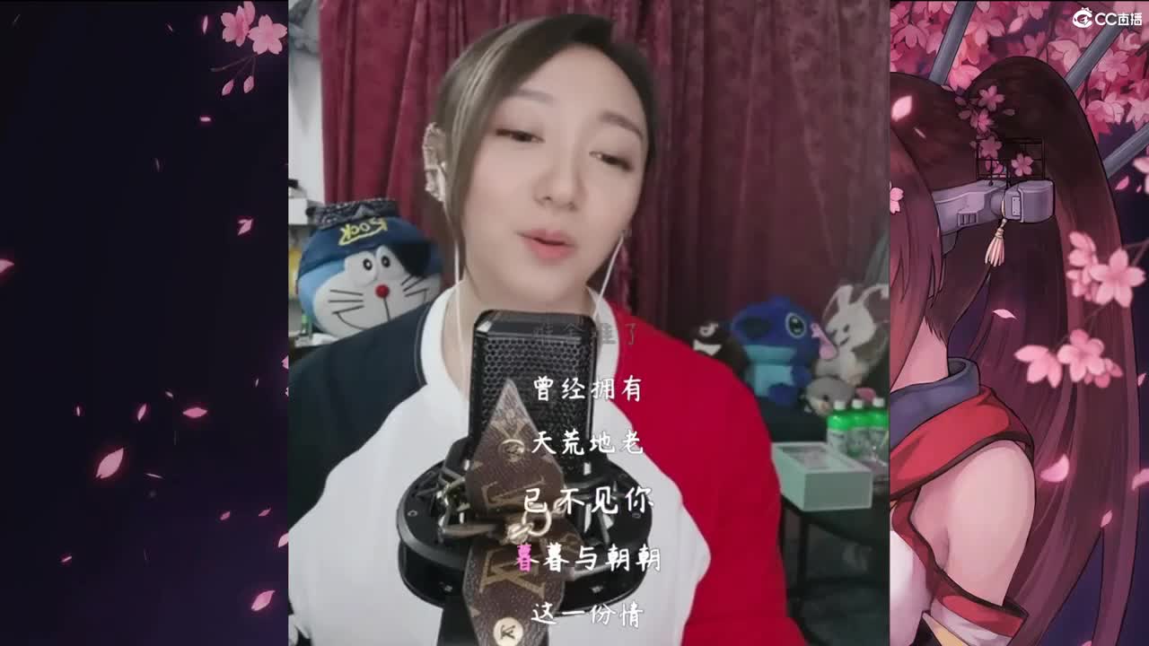 你的小可爱来啦！啦啦啦！ 第2段
