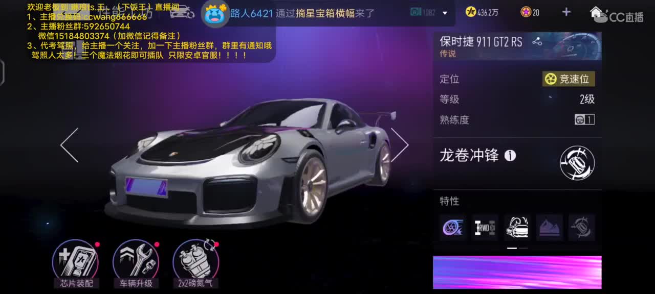 包天  代考   街头  称号