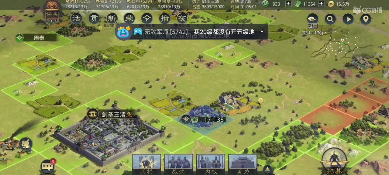 距离0.05km，接开荒