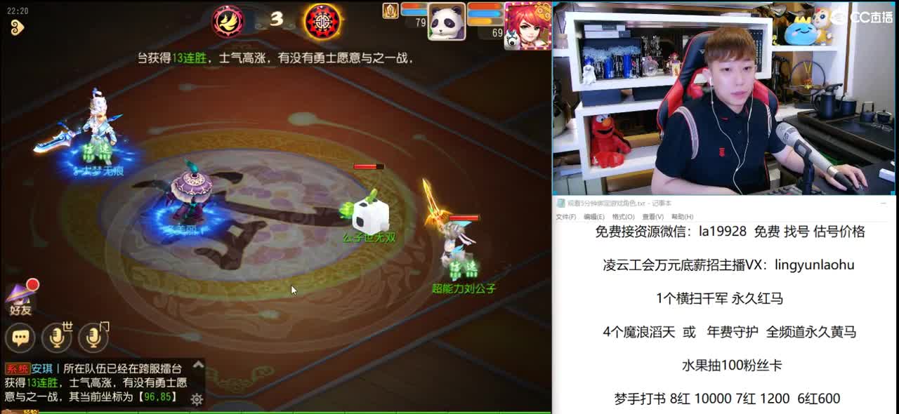 免费接所有资源 点关注领100红包 第2段