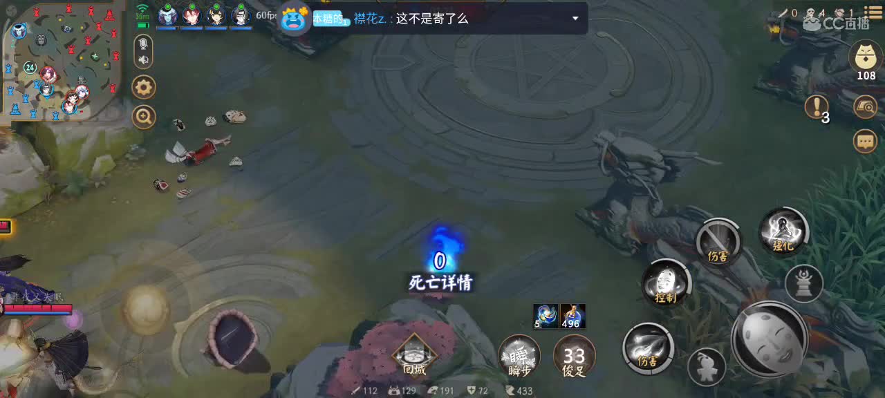 大允挨揍（鼻青脸肿） 第1段