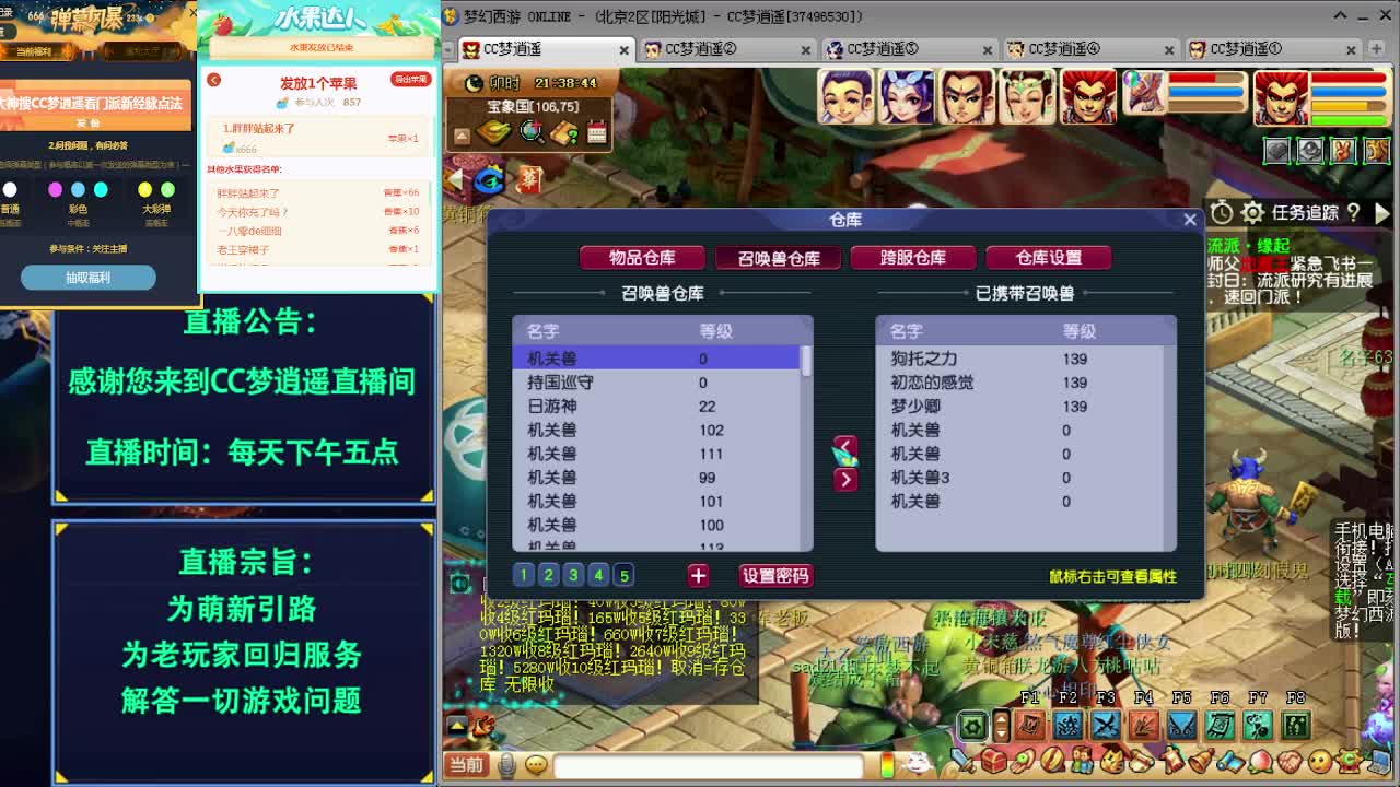 18门派新经脉任务推荐都有了 第2段
