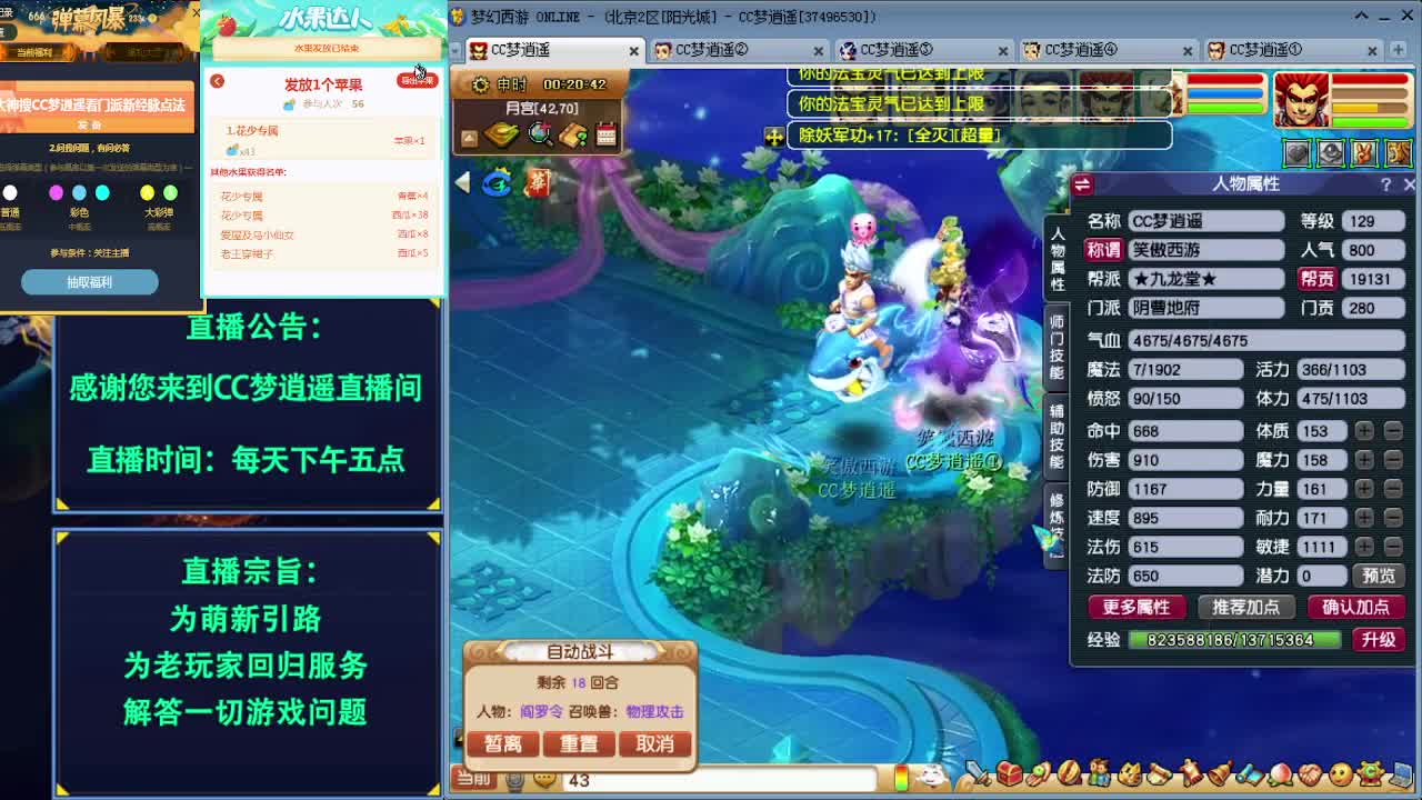 18门派新经脉任务推荐都有了 第3段