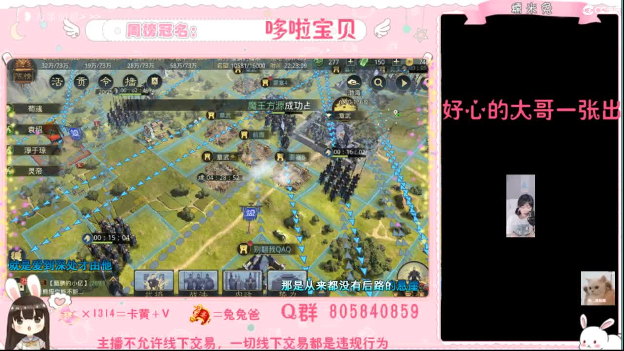 妹妹缺个心上人