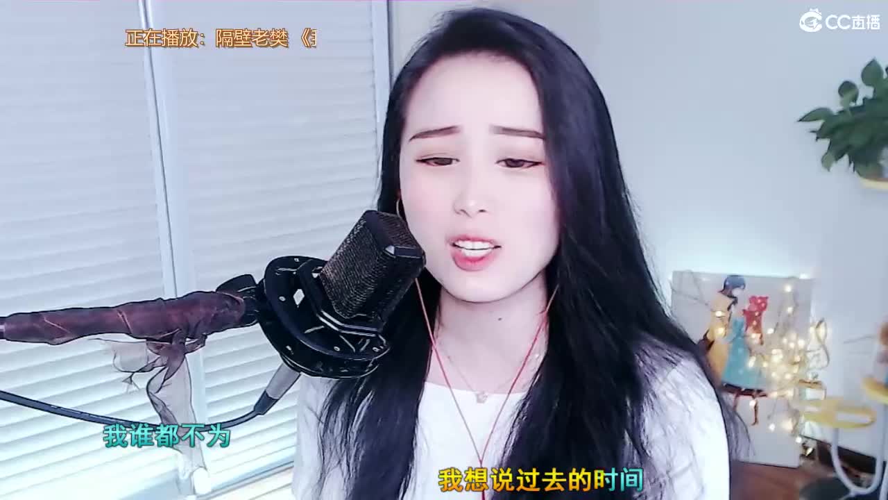 唱歌坤坤是认真的！ 第1段