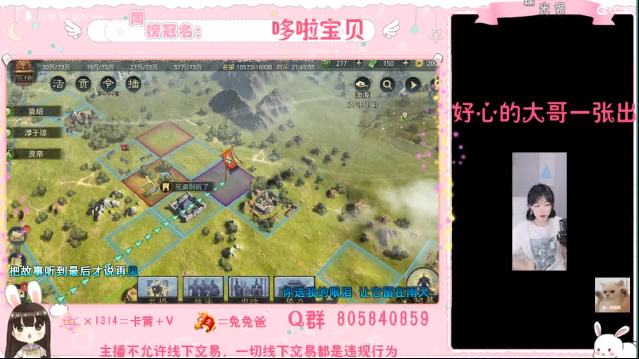 妹妹缺个心上人