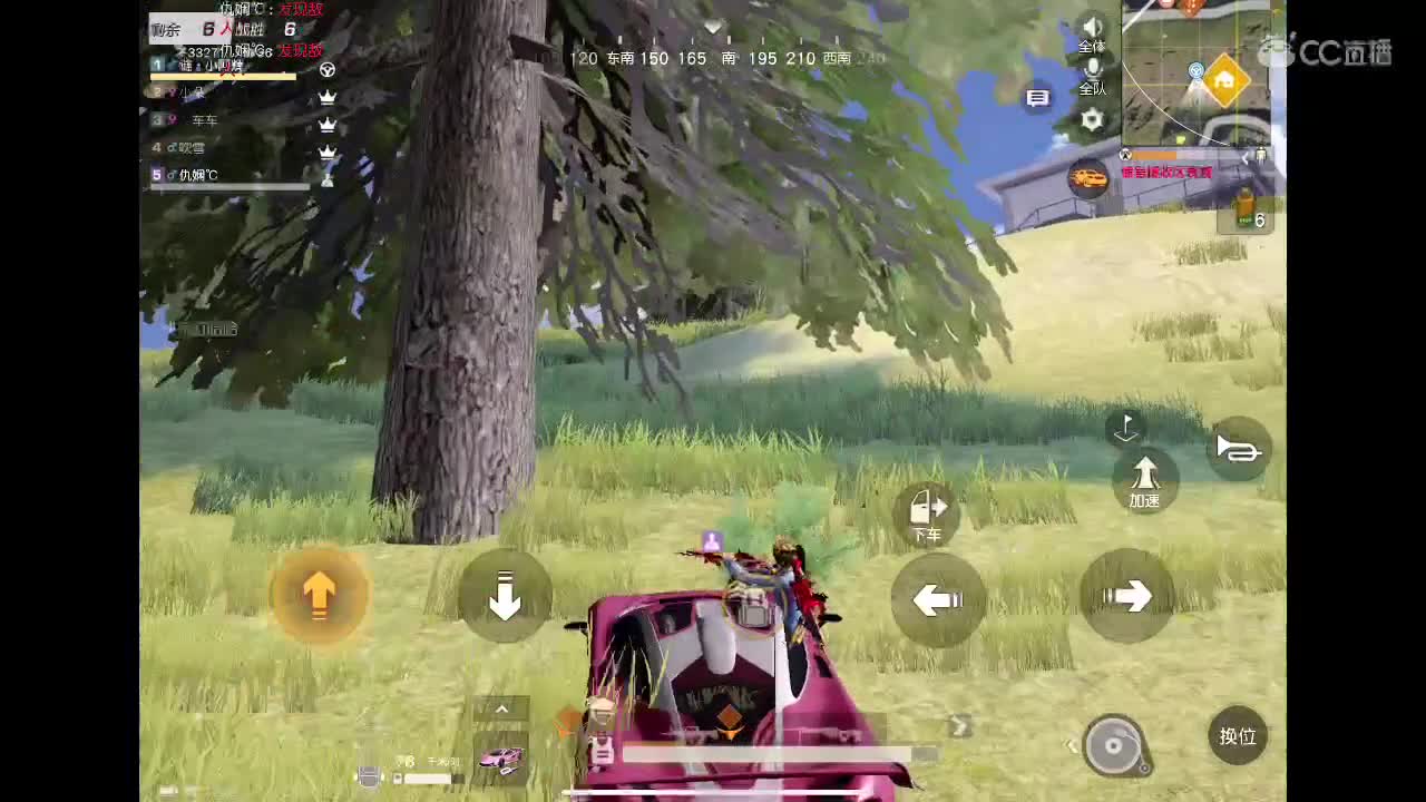 霉运过后会来好运 第1段