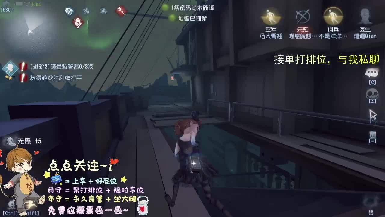 今晚俱乐部战队磨合.. 第1段