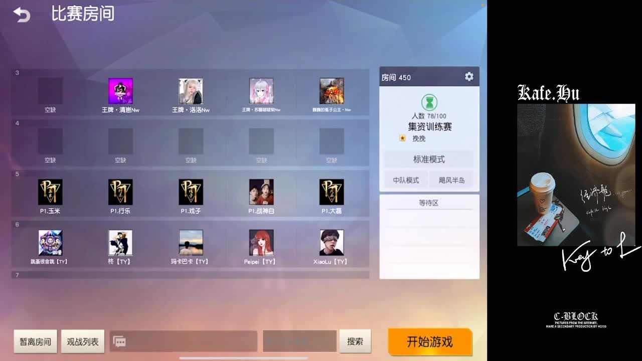 好菜啊我 第1段