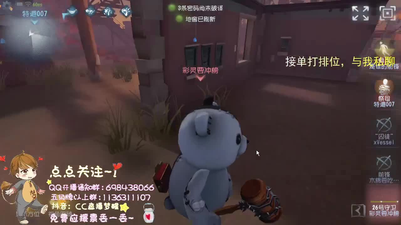 今晚俱乐部战队磨合.. 第2段