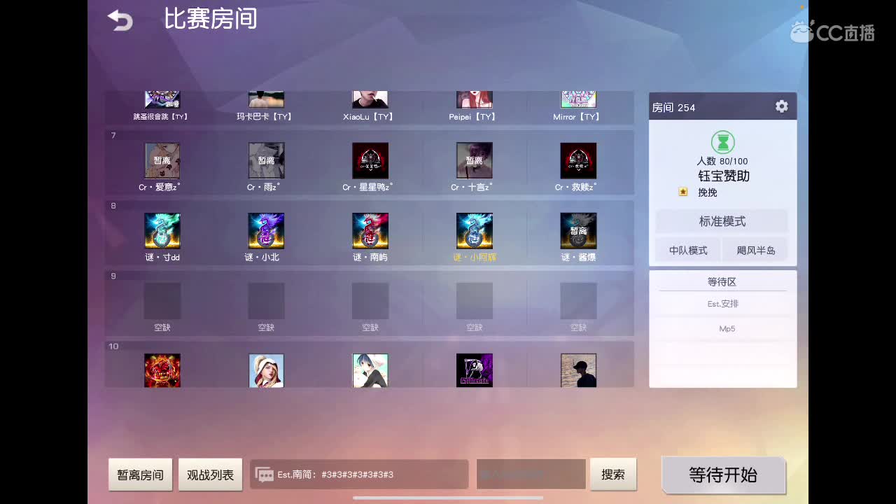 霉运过后会来好运 第2段
