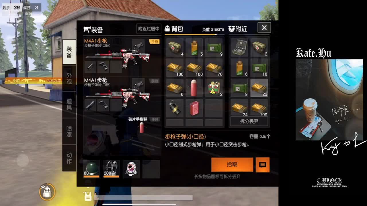 好菜啊我 第2段