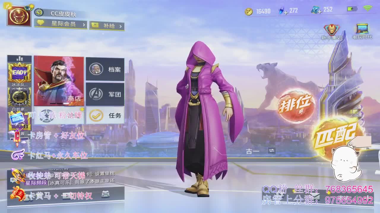 在线带粉一起玩~