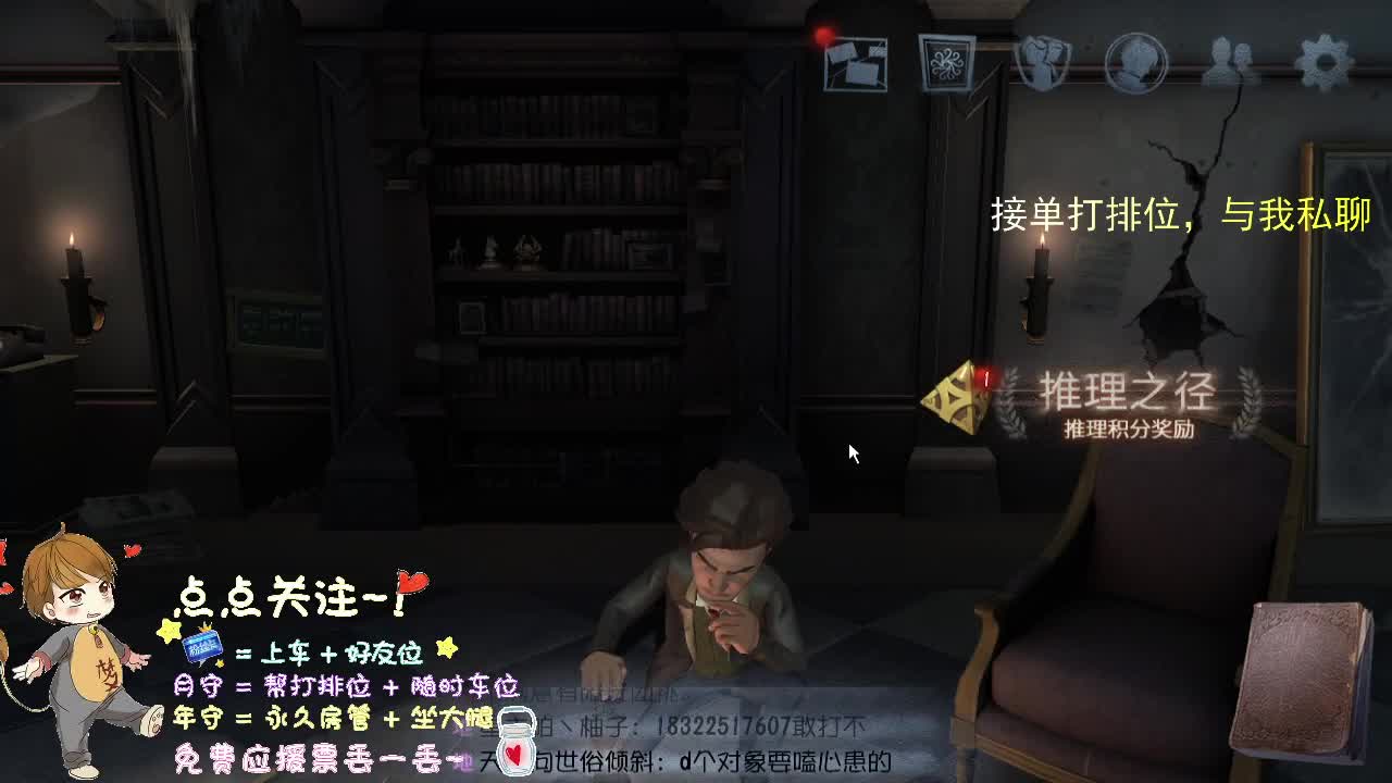 今晚俱乐部战队磨合.. 第3段