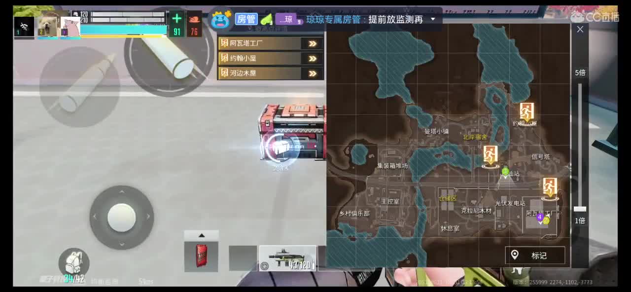 这个月流水还差两个守护呀