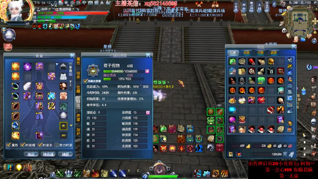 宇宙第一会心HH 第1段