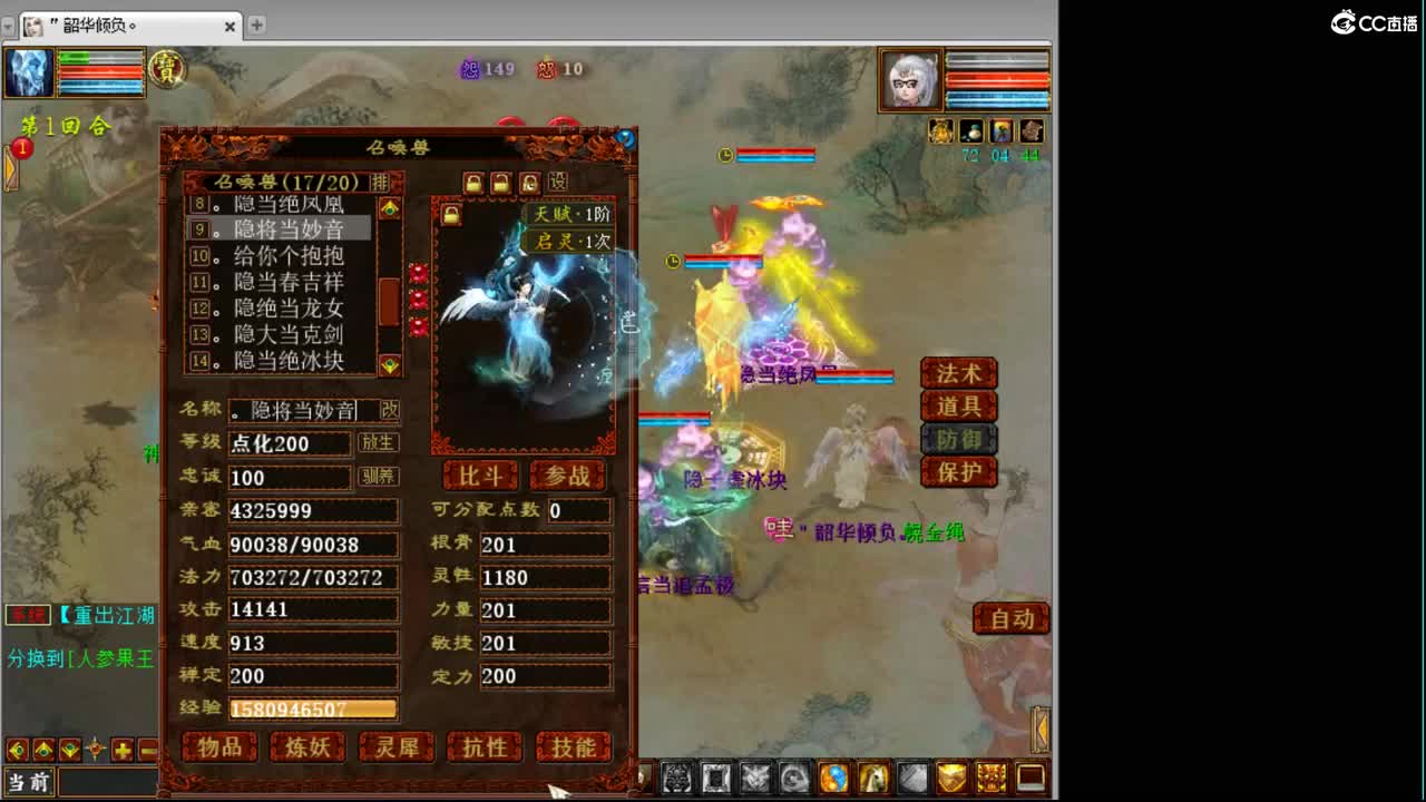 估价调抗，细致专业 第2段
