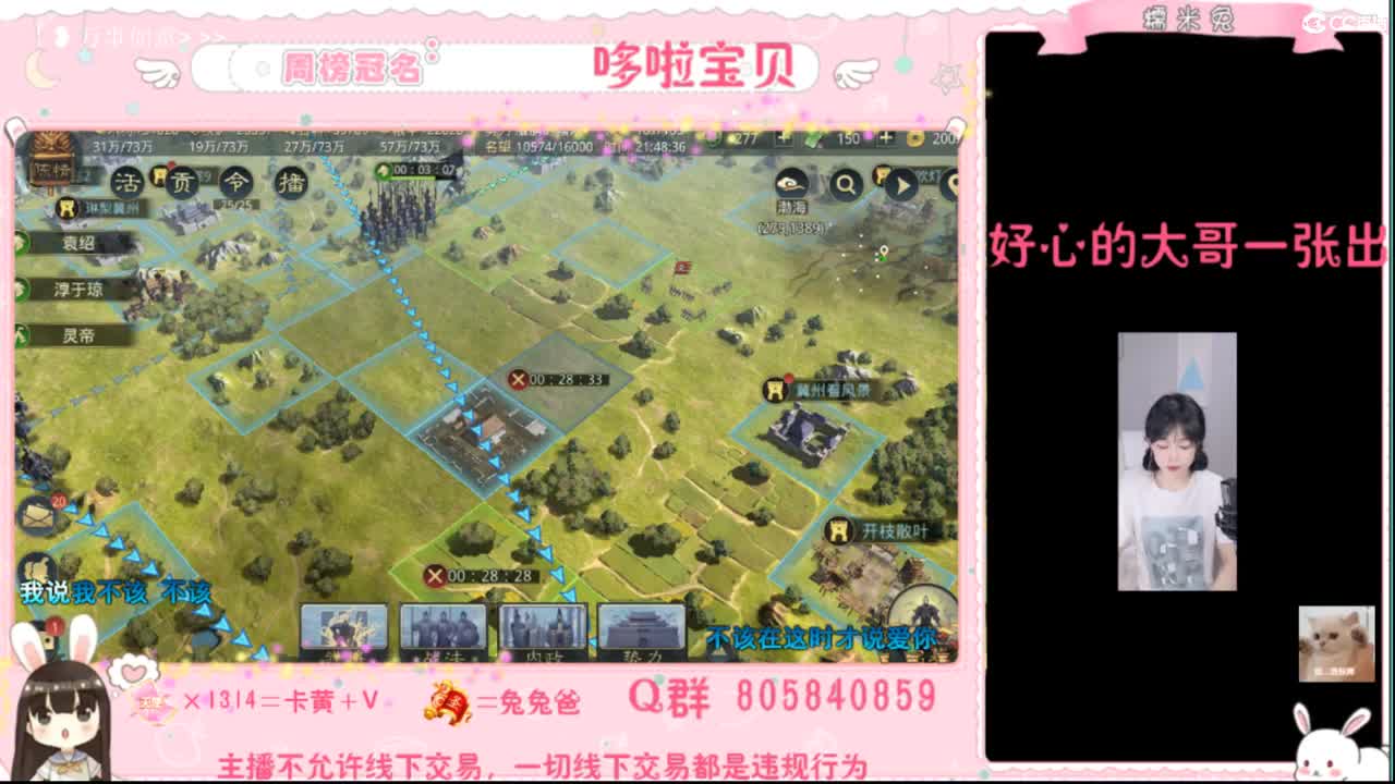 妹妹缺个心上人