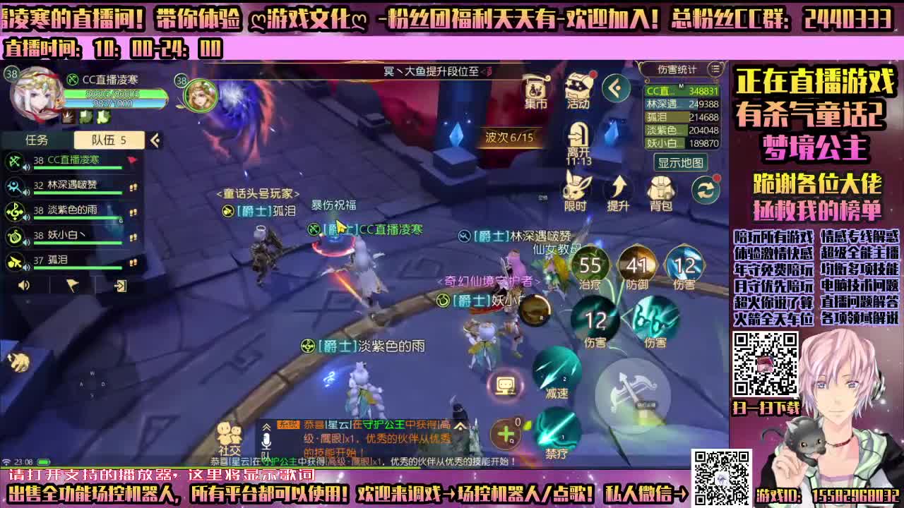 有杀气童话2-陪玩所有游戏 第1段
