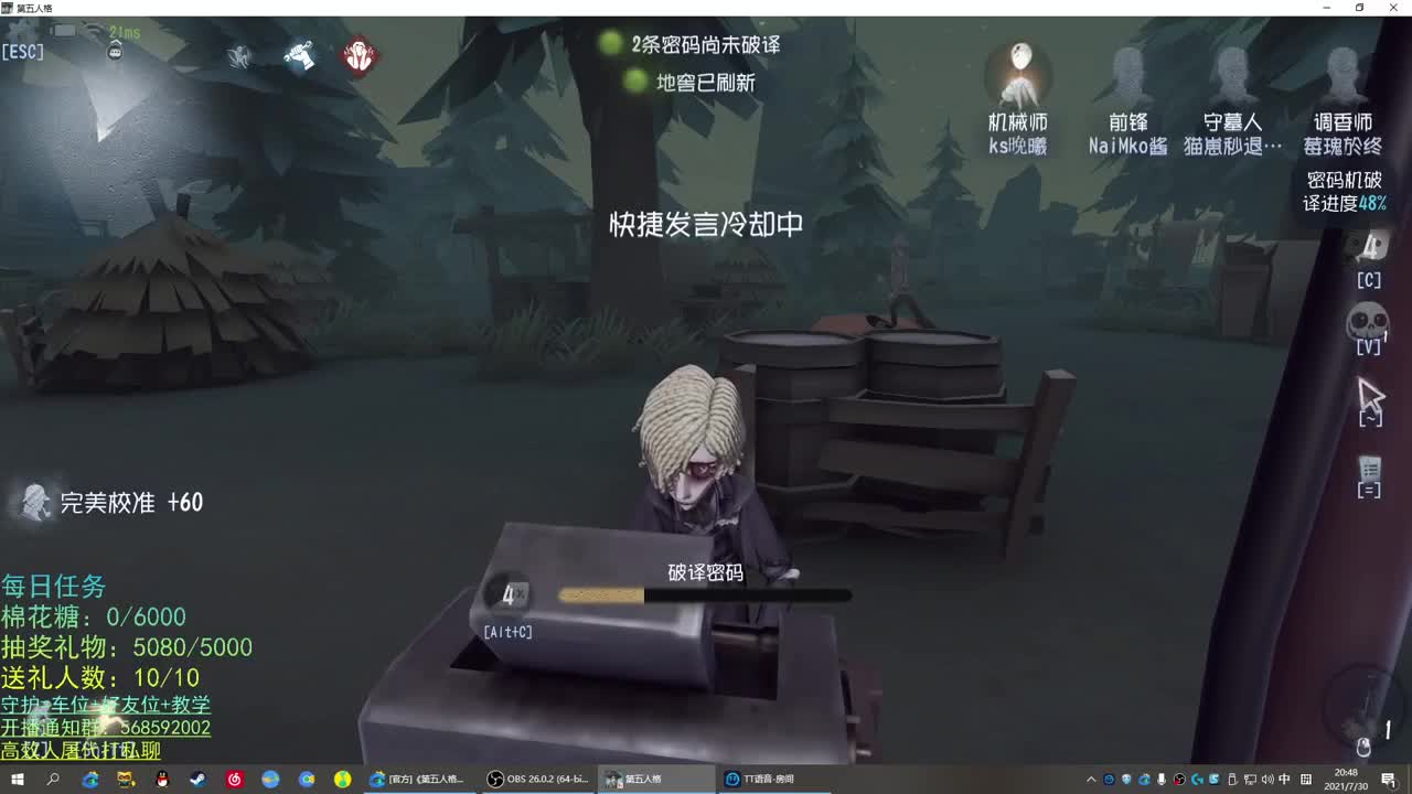 无法拒绝的声音 第1段