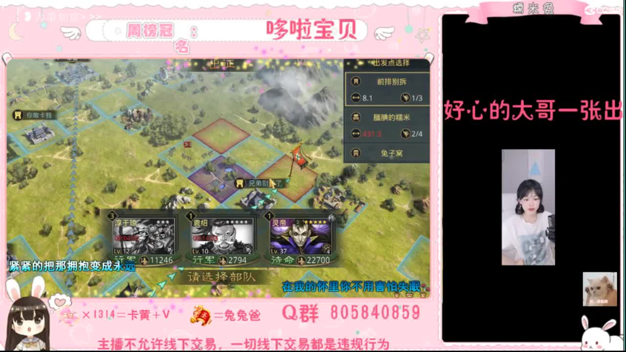 妹妹缺个心上人