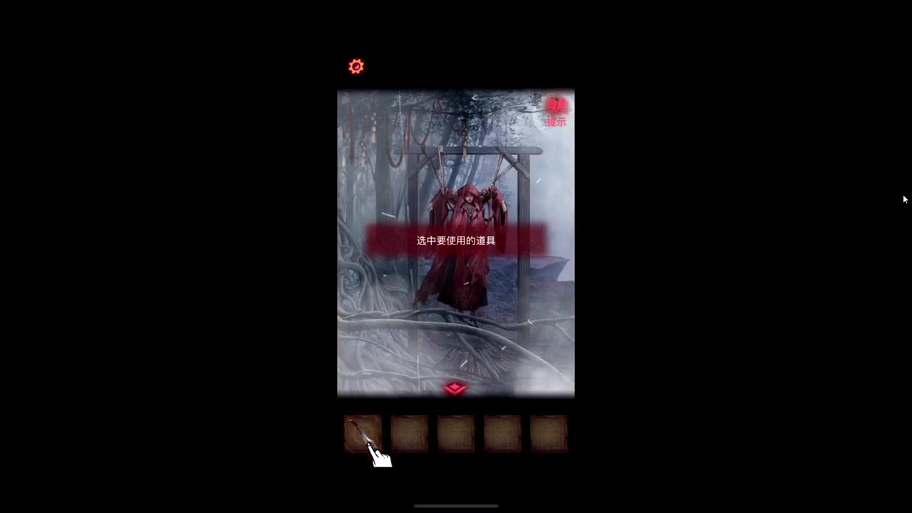 无法拒绝的声音 第2段