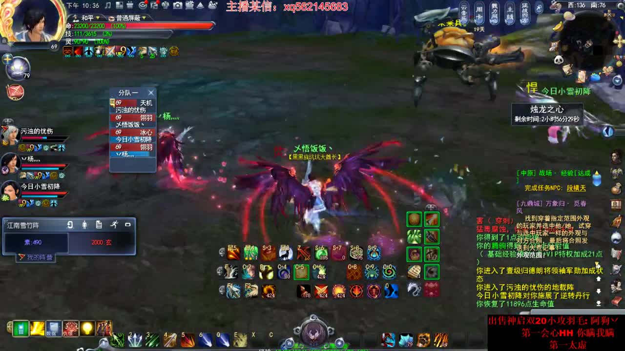 宇宙第一会心HH 第3段