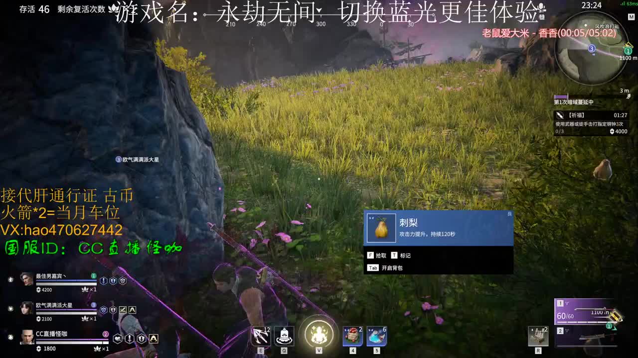 接古币 修行 英雄榜 通行证