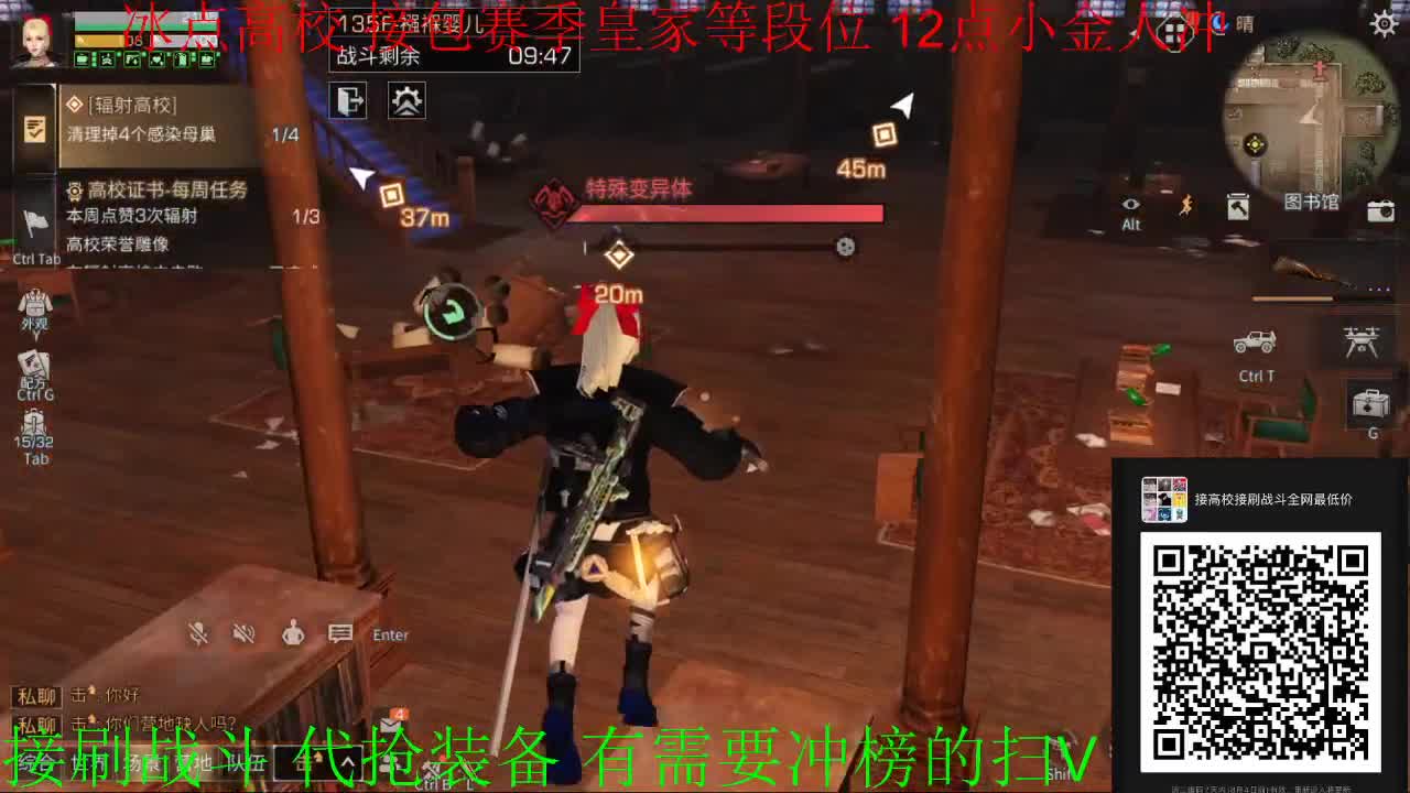 冰点高校冲冲冲