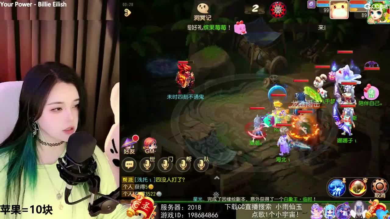 一臭唱歌的